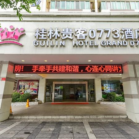 Grand 0773 Hotel Guilin Zewnętrze zdjęcie