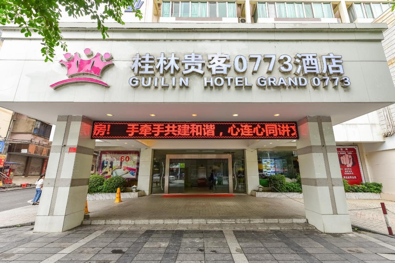 Grand 0773 Hotel Guilin Zewnętrze zdjęcie